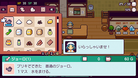 ꡼ No.004 | 饤RPG֥ԥƥסեʥ륢åץǡȤۿ꡼˰ܹ