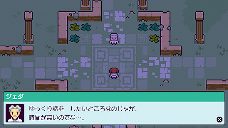 ꡼ No.020 | 饤RPG֥ԥƥסեʥ륢åץǡȤۿ꡼˰ܹ