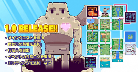 ꡼ No.021 | 饤RPG֥ԥƥסեʥ륢åץǡȤۿ꡼˰ܹ