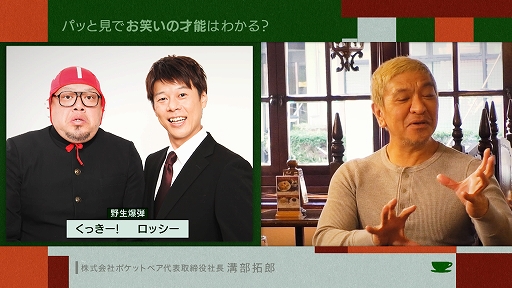 ���������꡼ No.002�Υ���ͥ������ / ���ܿͻ֤���ȡ��֥���եȥԥ��פ�꤬���������Ϻ�᤬�ȴ���ġɤǤ�Ǻ�ߤ����������Ȥ���Ȥ��ä����#12��3��25��23��15�������