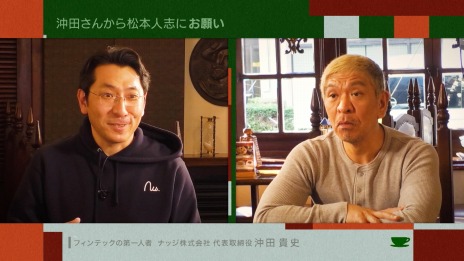 ���������꡼ No.005�Υ���ͥ������ / ���ܿͻ֤���Ρȸ��Υ�������ɤˡ��֥���եȥԥ��פι�����Ϻ�᤬�����ǥ��Ф����֤���Ȥ��ä����#13��4��1��23��15�������