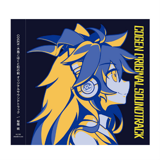 ꡼ No.001 | COGENĻϤȹηץɥȥåȯ