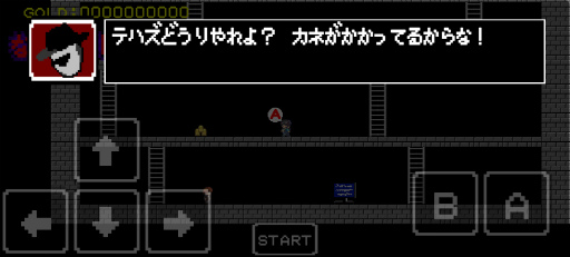 画像(005)敵になりすまして暗号解読。スマホ向けアクション「SpyHacker」を紹介する「(ほぼ)日刊スマホゲーム通信」第2320回