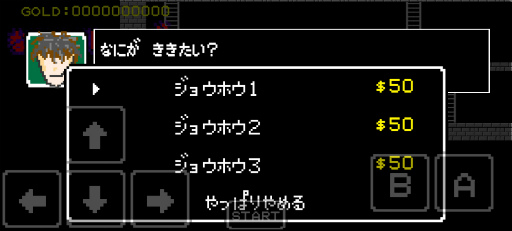 画像(006)敵になりすまして暗号解読。スマホ向けアクション「SpyHacker」を紹介する「(ほぼ)日刊スマホゲーム通信」第2320回