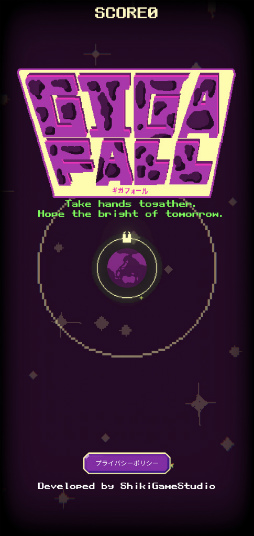 ���������꡼ No.001�Υ���ͥ������ / �ʤˤ����ϵ���˲����褦�Ȥ��Ƥ��롣���ޥ۸������塼�ƥ��󥰡�GIGAFALL�פ�Ҳ𤹤�֡ʤۤܡ��������ޥۥ������̿�����2321��