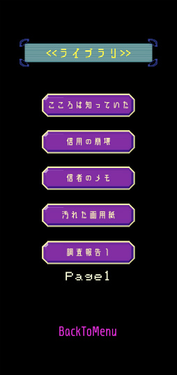 ���������꡼ No.008�Υ���ͥ������ / �ʤˤ����ϵ���˲����褦�Ȥ��Ƥ��롣���ޥ۸������塼�ƥ��󥰡�GIGAFALL�פ�Ҳ𤹤�֡ʤۤܡ��������ޥۥ������̿�����2321��