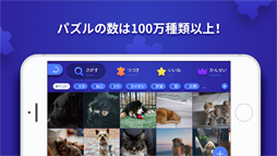 BEAUTIFUL JIGSAWPUZZLE -������쥸�������ѥ���-