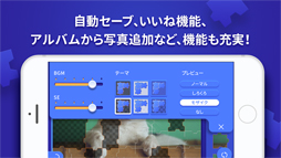 BEAUTIFUL JIGSAWPUZZLE -������쥸�������ѥ���-