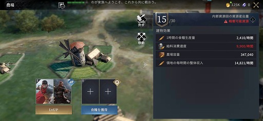 ゲーム オブ スローンズ 冬来たる を先行プレイ 原作を再現した世界で 鉄の玉座 をめぐる争いに身を投じる大規模ストラテジー