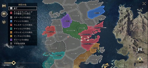 ゲーム オブ スローンズ 冬来たる を先行プレイ 原作を再現した世界で 鉄の玉座 をめぐる争いに身を投じる大規模ストラテジー ゲーム オブ スローンズ 冬来たる を先行プレイ 原作を再現した世界で 鉄の玉座 をめぐる争いに身を投じる大規模ストラテジー