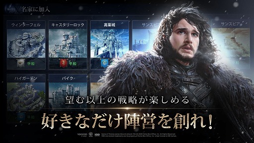 ゲーム オブ スローンズ 冬来たる を先行プレイ 原作を再現した世界で 鉄の玉座 をめぐる争いに身を投じる大規模ストラテジー