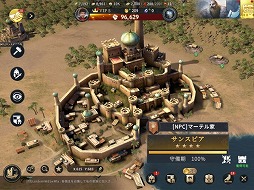 ゲーム・オブ・スローンズ - 冬来たる