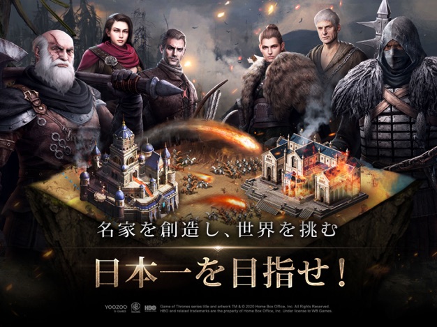 画像集 No 005 ゲーム オブ スローンズ 冬来たる Android 4gamer