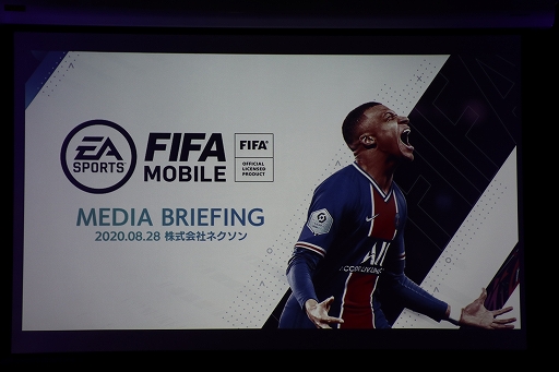 #001Υͥ/EA SPORTS FIFA MOBILEץǥ֥꡼ե󥰤ݡȡޥۤʤǤϤȥƥĤ¸ܳʥå