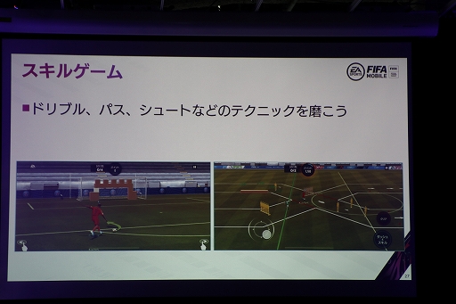 ���������꡼ No.012�Υ���ͥ������ / �����EA SPORTS FIFA MOBILE�ץ�ǥ����֥꡼�ե��󥰤��ݡ��ȡ����ޥۤʤ�ǤϤ�������ȥ���ƥ�Ĥ�¸������ܳʥ��å���������