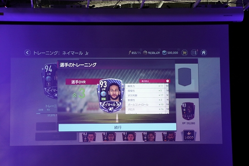 ���������꡼ No.016�Υ���ͥ������ / �����EA SPORTS FIFA MOBILE�ץ�ǥ����֥꡼�ե��󥰤��ݡ��ȡ����ޥۤʤ�ǤϤ�������ȥ���ƥ�Ĥ�¸������ܳʥ��å���������