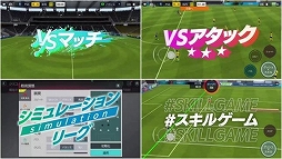 画像ギャラリー No.002のサムネイル画像 / 「EA SPORTS FIFA MOBILE」,ゲーム内容を紹介する第2弾PVが公開。事前登録30万人突破記念キャンペーンも実施