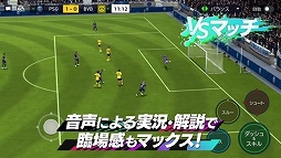 画像ギャラリー No.003のサムネイル画像 / 「EA SPORTS FIFA MOBILE」,ゲーム内容を紹介する第2弾PVが公開。事前登録30万人突破記念キャンペーンも実施
