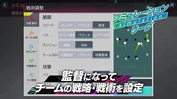 画像ギャラリー No.004のサムネイル画像 / 「EA SPORTS FIFA MOBILE」,ゲーム内容を紹介する第2弾PVが公開。事前登録30万人突破記念キャンペーンも実施