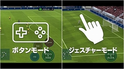 画像ギャラリー No.005のサムネイル画像 / 「EA SPORTS FIFA MOBILE」,ゲーム内容を紹介する第2弾PVが公開。事前登録30万人突破記念キャンペーンも実施