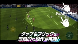 画像ギャラリー No.006のサムネイル画像 / 「EA SPORTS FIFA MOBILE」,ゲーム内容を紹介する第2弾PVが公開。事前登録30万人突破記念キャンペーンも実施