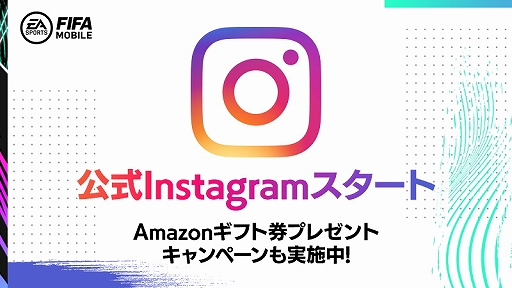 ���������꡼ No.003�Υ���ͥ������ / ��EA SPORTS FIFA MOBILE�פζ۵���������10��11��11��30����ۿ�������Instagram�⥪���ץ�