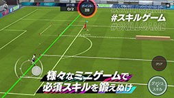 ���������꡼ No.005�Υ���ͥ������ / ��EA SPORTS FIFA MOBILE�פι��⥵���ӥ��������������ȡ�11��11���������ѤȻؼ����臘�ޥ͡����㡼�⡼�ɤʤɤ�ڤ����