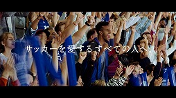 ���������꡼ No.005�Υ���ͥ������ / ��EA SPORTS FIFA MOBILE�פ�TVCM��10��31������������ϡ���ǰ���٥�ȤⳫ��