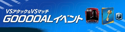 ���������꡼ No.013�Υ���ͥ������ / ��EA SPORTS FIFA MOBILE�פ�TVCM��10��31������������ϡ���ǰ���٥�ȤⳫ��