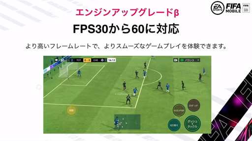 ���������꡼ No.003�Υ���ͥ������ / ��߷ͤ�󤵤󤬡�FIFA MOBILE�פ���θ����ե졼��졼�ȸ���ʤɡ��緿���åץǡ��Ⱦ���ȯɽ���줿���������ݡ���