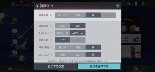 ���������꡼ No.005�Υ���ͥ������ / ��߷ͤ�󤵤󤬡�FIFA MOBILE�פ���θ����ե졼��졼�ȸ���ʤɡ��緿���åץǡ��Ⱦ���ȯɽ���줿���������ݡ���