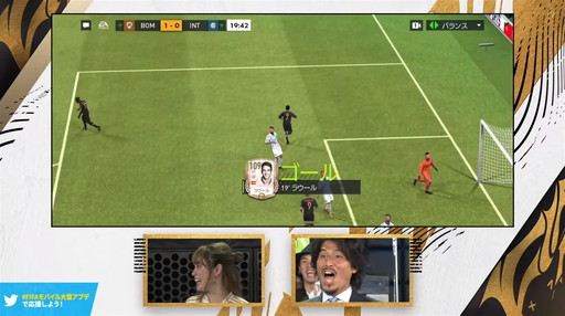 ���������꡼ No.011�Υ���ͥ������ / ��߷ͤ�󤵤󤬡�FIFA MOBILE�פ���θ����ե졼��졼�ȸ���ʤɡ��緿���åץǡ��Ⱦ���ȯɽ���줿���������ݡ���