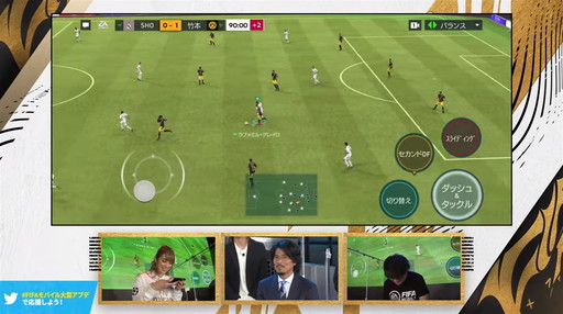 ���������꡼ No.012�Υ���ͥ������ / ��߷ͤ�󤵤󤬡�FIFA MOBILE�פ���θ����ե졼��졼�ȸ���ʤɡ��緿���åץǡ��Ⱦ���ȯɽ���줿���������ݡ���