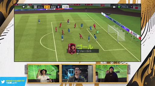 ���������꡼ No.014�Υ���ͥ������ / ��߷ͤ�󤵤󤬡�FIFA MOBILE�פ���θ����ե졼��졼�ȸ���ʤɡ��緿���åץǡ��Ⱦ���ȯɽ���줿���������ݡ���