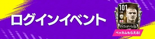 ���������꡼ No.016�Υ���ͥ������ / ��EA SPORTS FIFA MOBILE�ס��緿���åץǡ��Ȥ�»ܡ��������������åץǡ��Ȥȥ���ե��å�������������