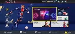 画像ギャラリー No.002のサムネイル画像 / 「FIFA MOBILE」,クリスマスイベント&チーム戦イベントが開催