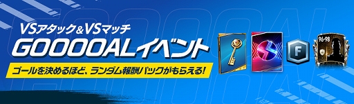 ���������꡼ No.002�Υ���ͥ������ / ��FIFA MOBILE�פ�2020ǯ�Υ٥��ȥ���֥�������ɼ��褬��������