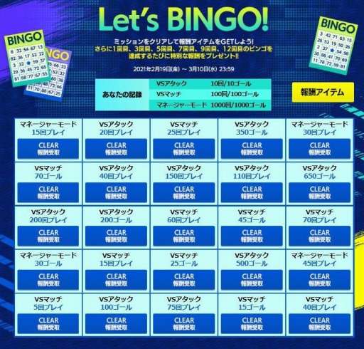 ���������꡼ No.007�Υ���ͥ������ / ��FIFA MOBILE�פΥץ쥤�䡼���÷����3��21���˳��š��о���罸�򳫻�