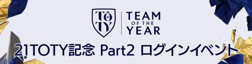 ���������꡼ No.010�Υ���ͥ������ / ��FIFA MOBILE�פΥץ쥤�䡼���÷����3��21���˳��š��о���罸�򳫻�