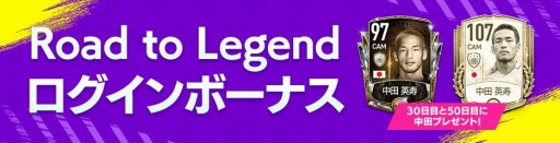 ���������꡼ No.013�Υ���ͥ������ / ��FIFA MOBILE�פΥץ쥤�䡼���÷����3��21���˳��š��о���罸�򳫻�