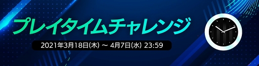 画像ギャラリー No.005のサムネイル画像 / 「FIFA MOBILE」でFVやレジェンド選手などがもらえる友達招待キャンペーンが開催