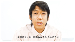 画像ギャラリー No.002のサムネイル画像 / 中村憲剛さんが思い出の練習を語る「FIFA MOBILE WORKOUT CUP」スペシャルムービー第2弾を公開