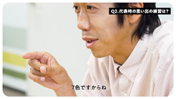 画像ギャラリー No.008のサムネイル画像 / 中村憲剛さんが思い出の練習を語る「FIFA MOBILE WORKOUT CUP」スペシャルムービー第2弾を公開