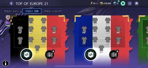 画像ギャラリー No.004のサムネイル画像 / 「EA SPORTS FIFA MOBILE」,ヨーロッパ各国出身選手が160名以上登場するイベントを開催