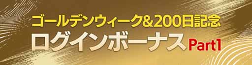 画像ギャラリー No.006のサムネイル画像 / 「EA SPORTS FIFA MOBILE」,ヨーロッパ各国出身選手が160名以上登場するイベントを開催