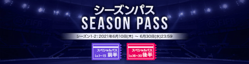 ���������꡼ No.004�Υ���ͥ������ / ��FIFA MOBILE����Υ��٥�ȡ�UCL21Final�ɤ�UEFA �����ԥ��󥺥꡼����BEST11���꤬�ɲ�