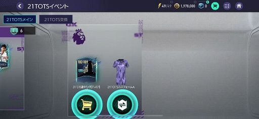 ���������꡼ No.005�Υ���ͥ������ / ��EA SPORTS FIFA MOBILE�ס�20/21���������ͥ�����꤬�����ǤȤ��ƥ�������˼���