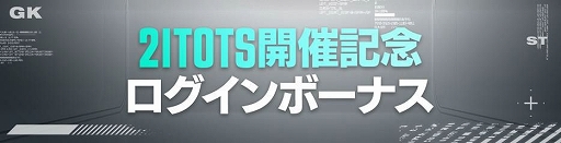 ���������꡼ No.006�Υ���ͥ������ / ��EA SPORTS FIFA MOBILE�ס�20/21���������ͥ�����꤬�����ǤȤ��ƥ�������˼���