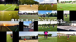 画像ギャラリー No.013のサムネイル画像 / 「FIFA MOBILE」,中村憲剛氏が日大藤沢高校サッカー部の1日部員となる動画が公開