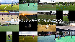 画像ギャラリー No.014のサムネイル画像 / 「FIFA MOBILE」,中村憲剛氏が日大藤沢高校サッカー部の1日部員となる動画が公開